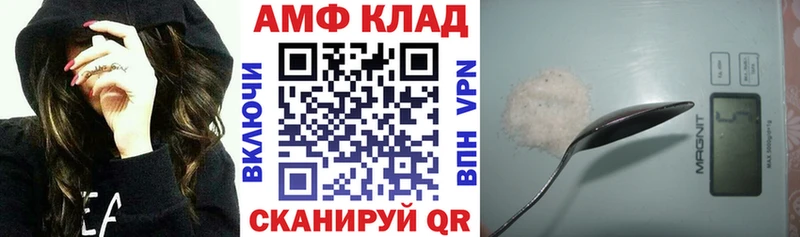 АМФ VHQ  Купить  Струнино 