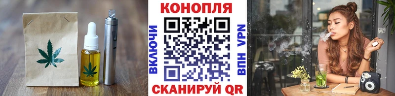 Печенье с ТГК марихуана  Купить где  Струнино 