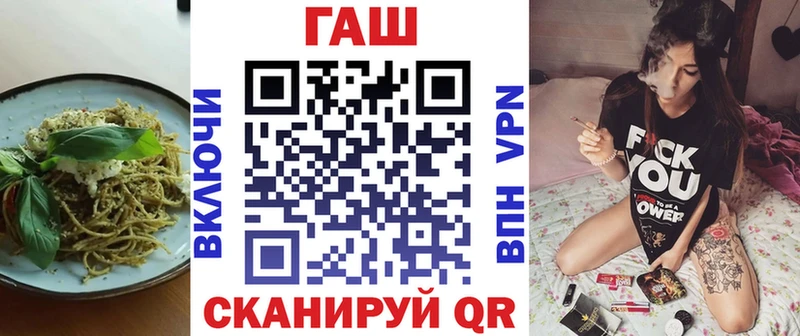 Еда ТГК марихуана Струнино