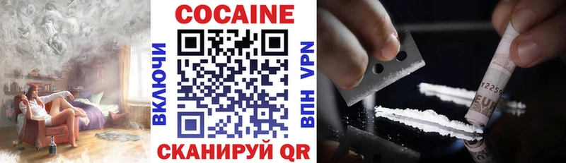 Купить где  Струнино  КОКАИН Колумбийский 