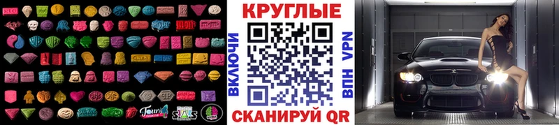 Экстази Punisher  Купить где  Струнино 