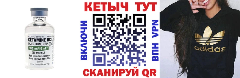 Кетамин ketamine  Купить где  Струнино 