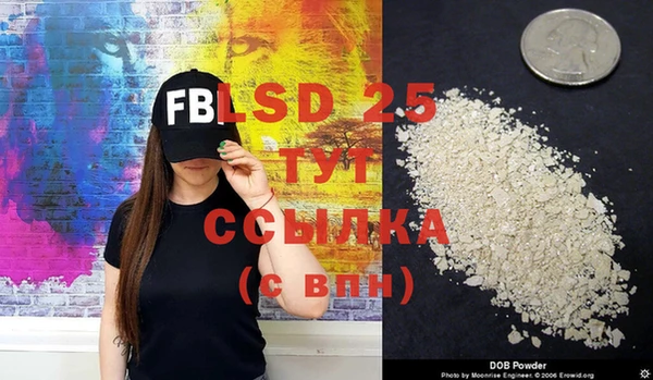 мдма Ессентукская