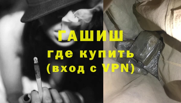 амф Новосибирск