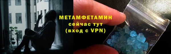 MDMA Premium VHQ Санкт-Петербург