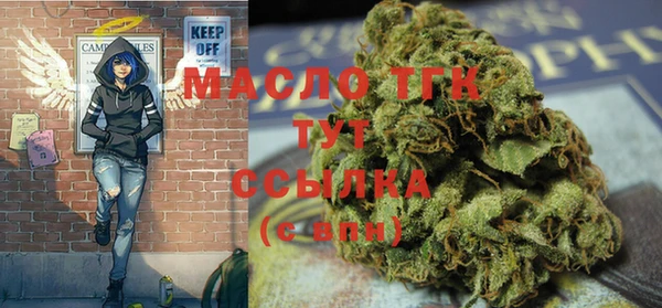 мдма Ессентукская