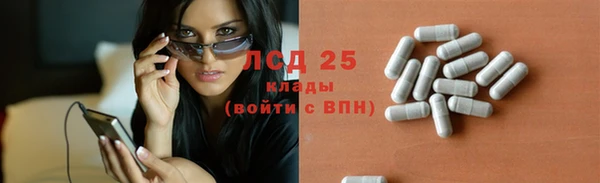 амф Новосибирск