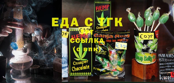 MDMA Premium VHQ Санкт-Петербург