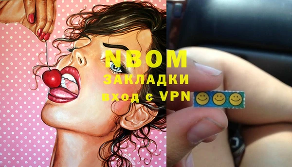 MDMA Premium VHQ Санкт-Петербург