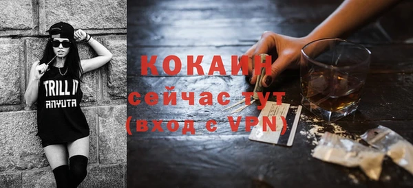 амф Новосибирск