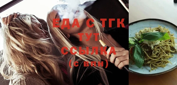 мдма Ессентукская