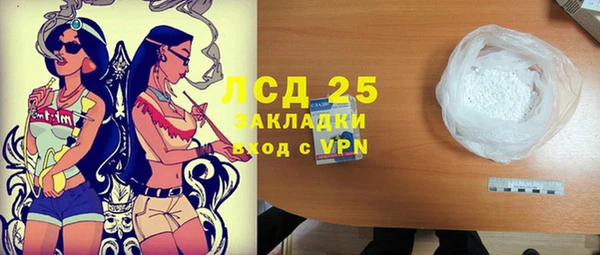 мдма Ессентукская