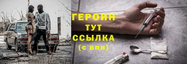 амф Новосибирск