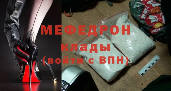 MDMA Premium VHQ Санкт-Петербург