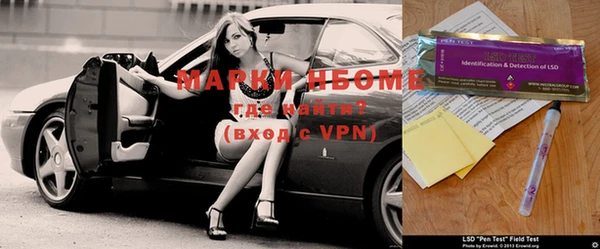 мдма Ессентукская