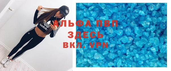 MDMA Premium VHQ Санкт-Петербург