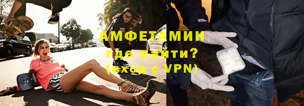 амф Новосибирск