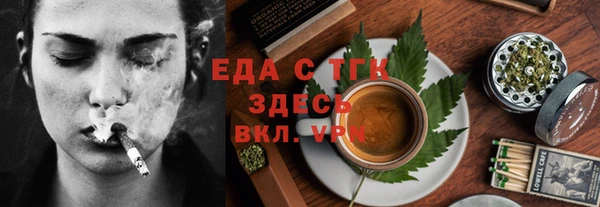 MDMA Premium VHQ Санкт-Петербург