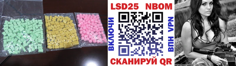 Купить где  Струнино  Лсд 25 экстази ecstasy 
