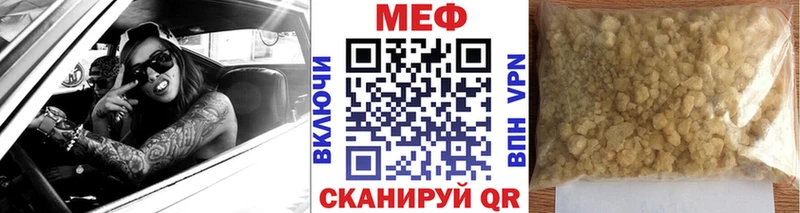 Меф мяу мяу  Струнино 