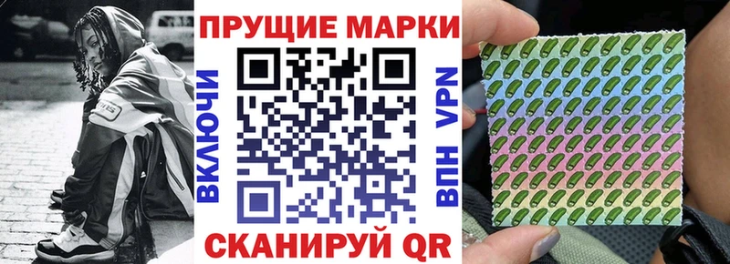 Наркотические марки 1,5мг  Купить где  Струнино 