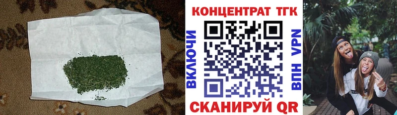ТГК концентрат  Купить где  Струнино 