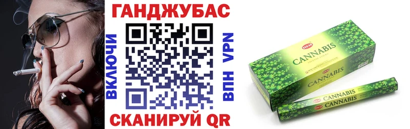 Купить  Струнино  Бошки марихуана план 